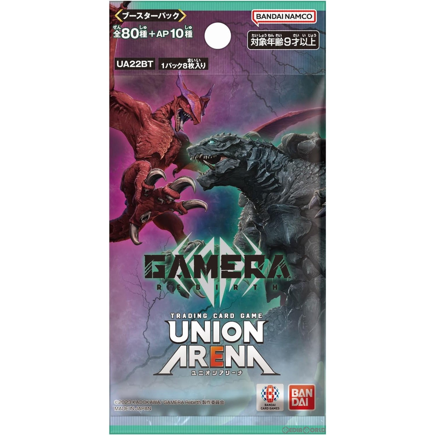 【新品即納】[TCG]UNION ARENA(ユニオンアリーナ) ブースターパック GAMERA-Rebirth-(ガメラ リバース)【UA22BT】(20240531)