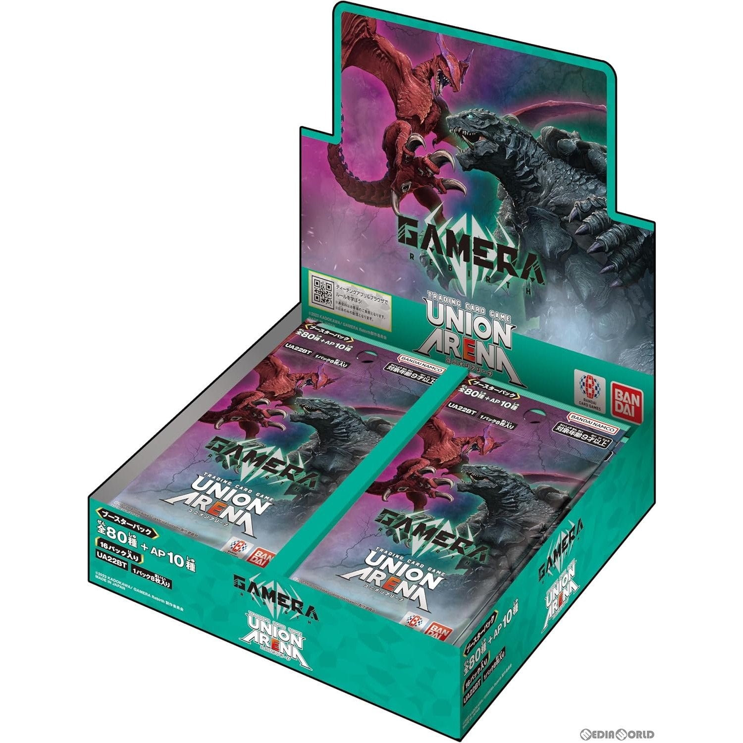 【新品即納】[BOX][TCG]UNION ARENA(ユニオンアリーナ) ブースターパック GAMERA-Rebirth-(ガメラ リバース)【UA22BT】(16パック)(20240531)