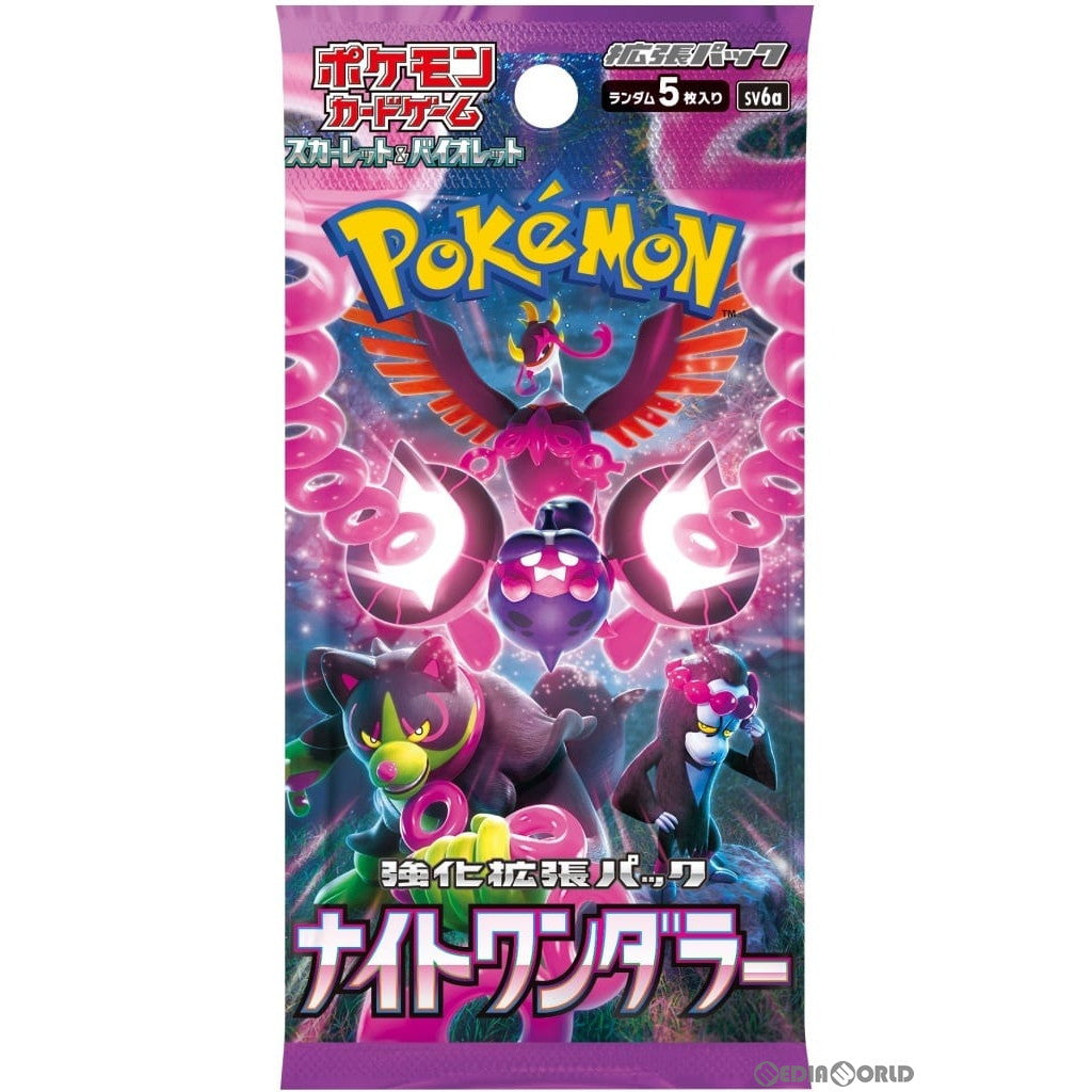 【新品即納】[TCG] ポケモンカードゲーム スカーレット&バイオレット 強化拡張パック ナイトワンダラー(20240607)