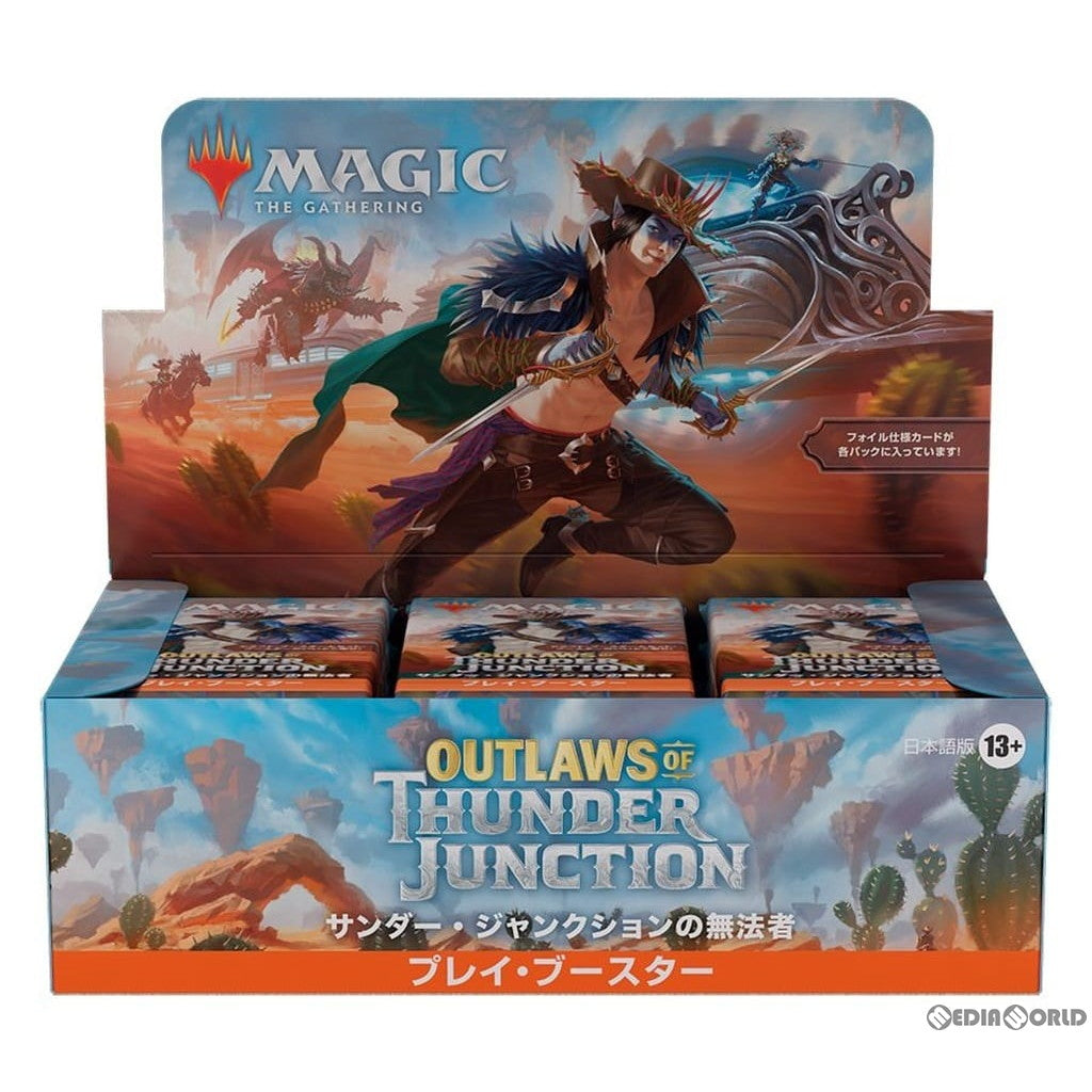 【新品】【お取り寄せ】[BOX][TCG]MTG マジック:ザ・ギャザリング サンダー・ジャンクションの無法者(Outlaws of Thunder Junction) プレイ・ブースター(日本語版)(36パック)(20240419)