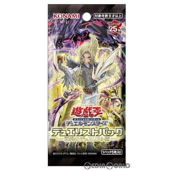 【新品即納】[TCG] 遊戯王OCGデュエルモンスターズ デュエリストパック -輝光のデュエリスト編-(CG1959) (20240525)