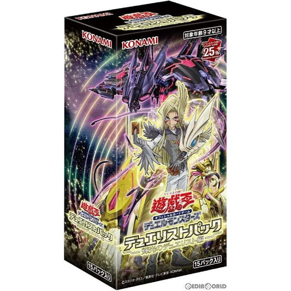 【新品即納】[TCG](BOX)遊戯王OCGデュエルモンスターズ デュエリストパック -輝光のデュエリスト編-(CG1959)(15パック)