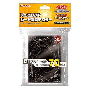 【新品即納】[TCG] 遊戯王カードゲーム デュエリストカードプロテクター 共通面 ブラック(マットVer.) (CG1961) (20240608)