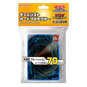 【新品即納】[TCG] 遊戯王カードゲーム デュエリストカードプロテクター 共通面 ブルー(マットVer.) (CG1962) (20240608)