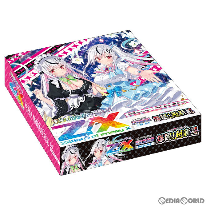 【新品即納】[BOX][TCG] 発売記念CP特典付(PRカードパック) Z/X -Zillions of enemy X-(ゼクス) ブースターパック 星火燎原編(コード:アセンション) 爆臨!超新星【トゥインクルスーパーノヴァ】(B48) (10パック) (20240425)
