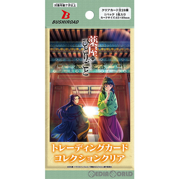 【新品】【お取り寄せ】[TCG] (BOX)ブシロード トレーディングカード コレクションクリア 薬屋のひとりごと(20パック)(20240426)