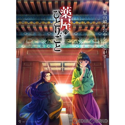 【新品即納】[カートン][TCG] ブシロード トレーディングカード コレクションクリア 薬屋のひとりごと(24BOX) (20240426)