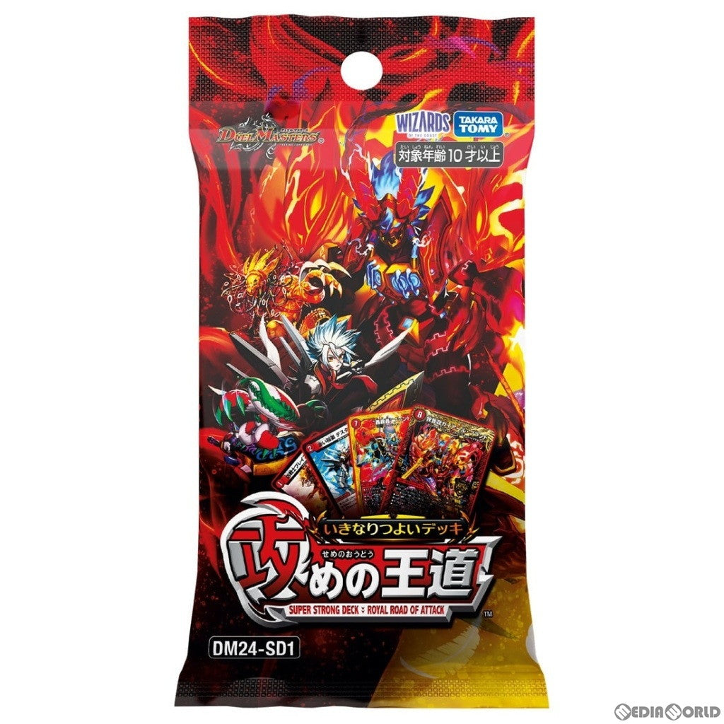 【新品】【お取り寄せ】[TCG] デュエル・マスターズTCG いきなりつよいデッキ 攻めの王道(DM24-SD1)(20240406)