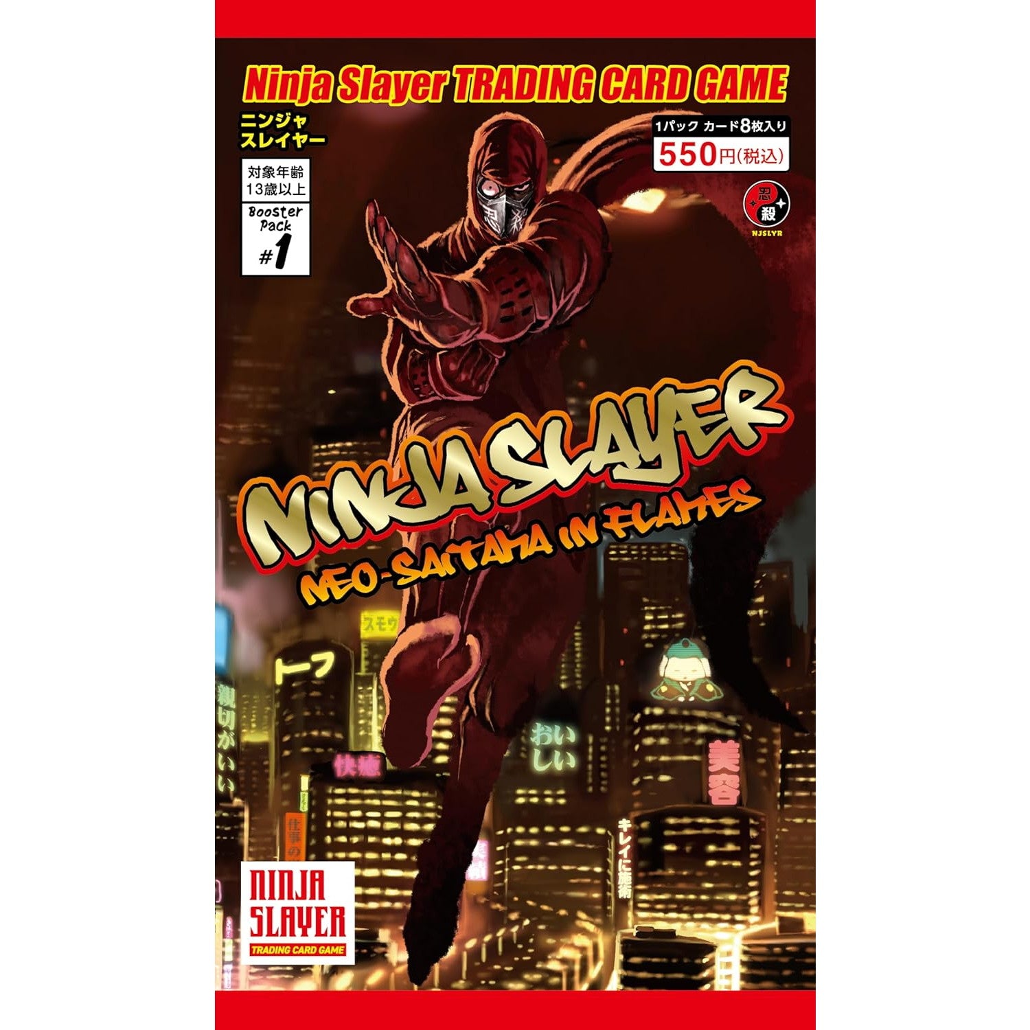 【新品即納】[TCG] ニンジャスレイヤー TRADING CARD GAME(トレーディングカードゲーム) ブースターパック #1(20240628)