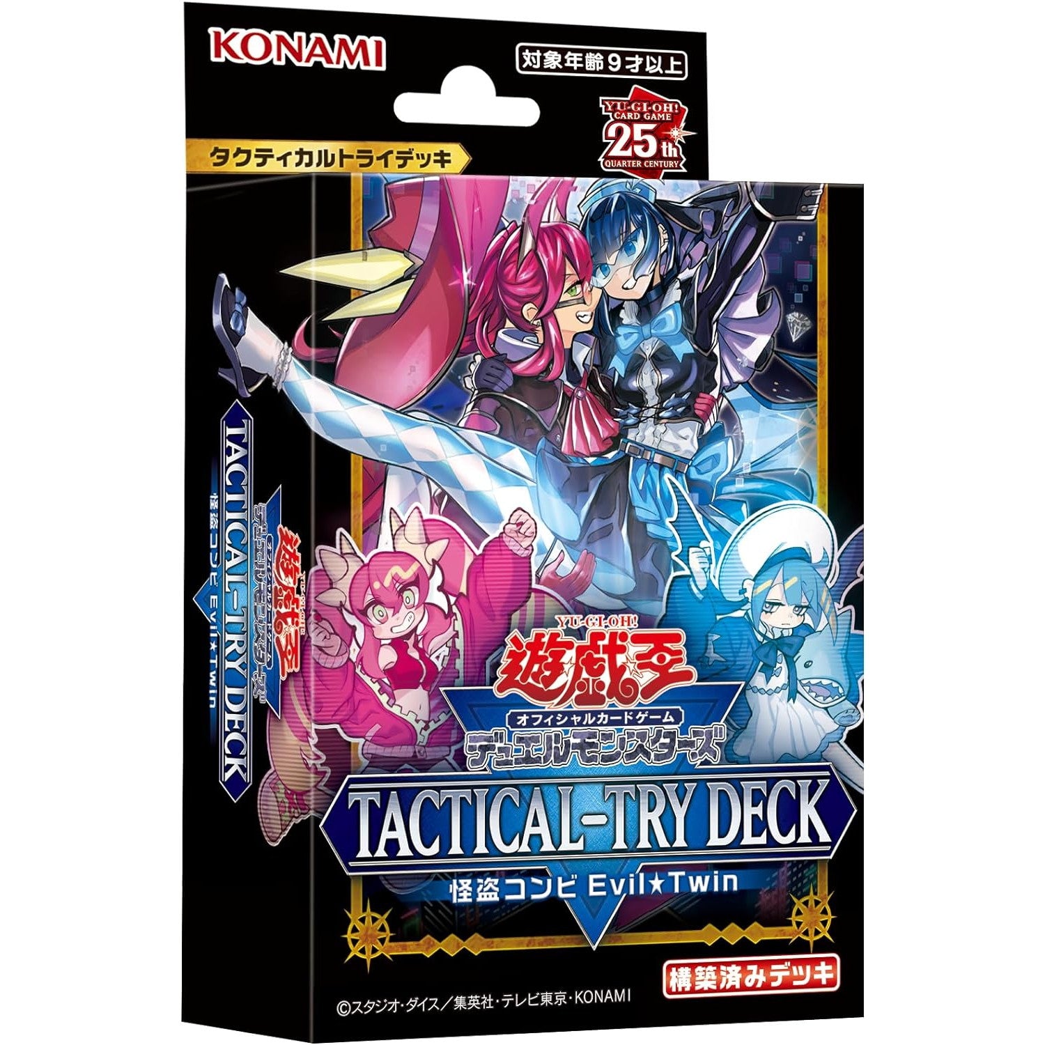 【新品】【お取り寄せ】[TCG] 遊戯王OCG デュエルモンスターズ TACTICAL-TRY DECK(タクティカルトライデッキ) 怪盗コンビEvil★Twin(CG1968)(20240608)