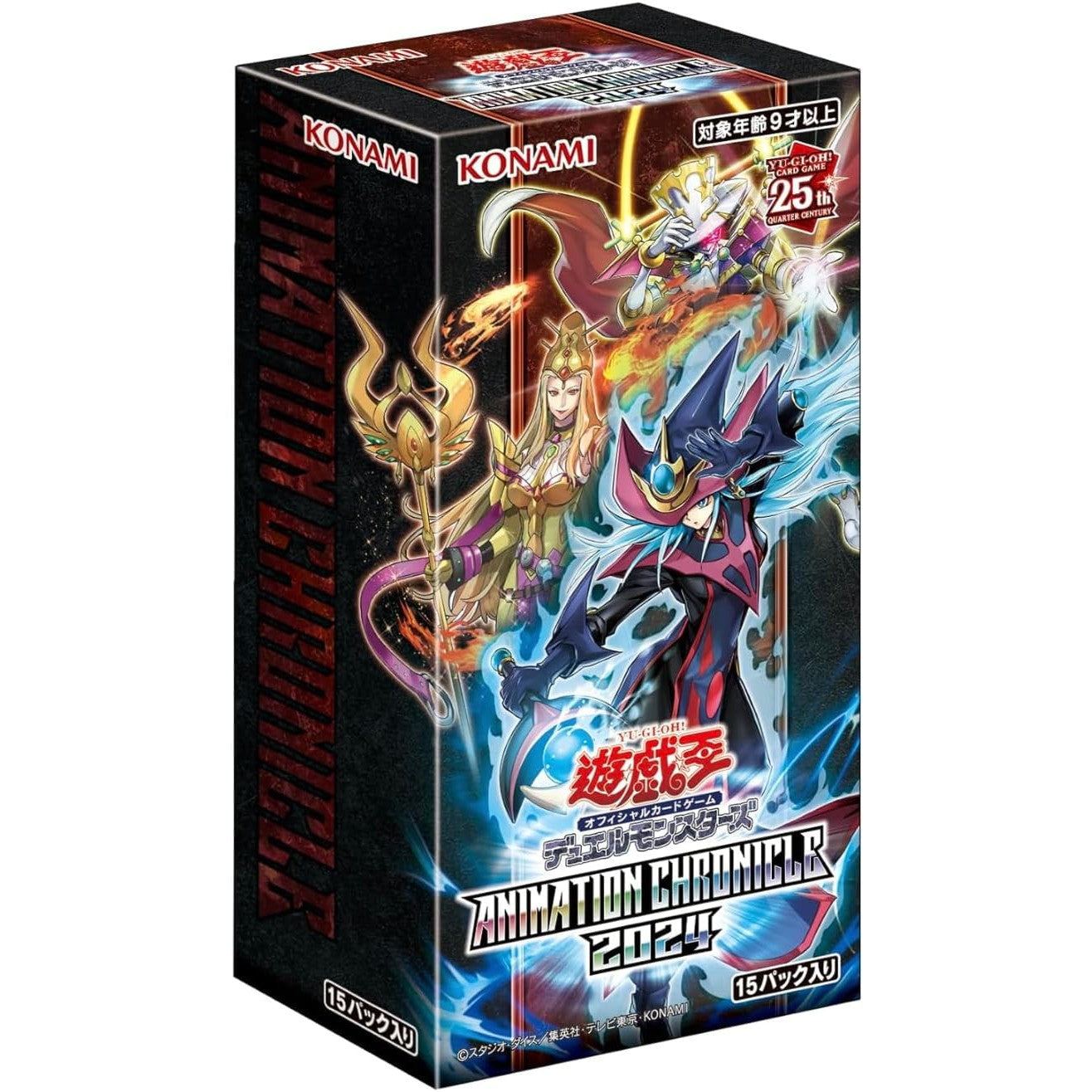 【新品即納】[BOX][TCG]遊戯王OCG デュエルモンスターズ ANIMATION CHRONICLE 2024(アニメーション クロニクル 2024)(仮)(CG1966)(15パック)(20240622)