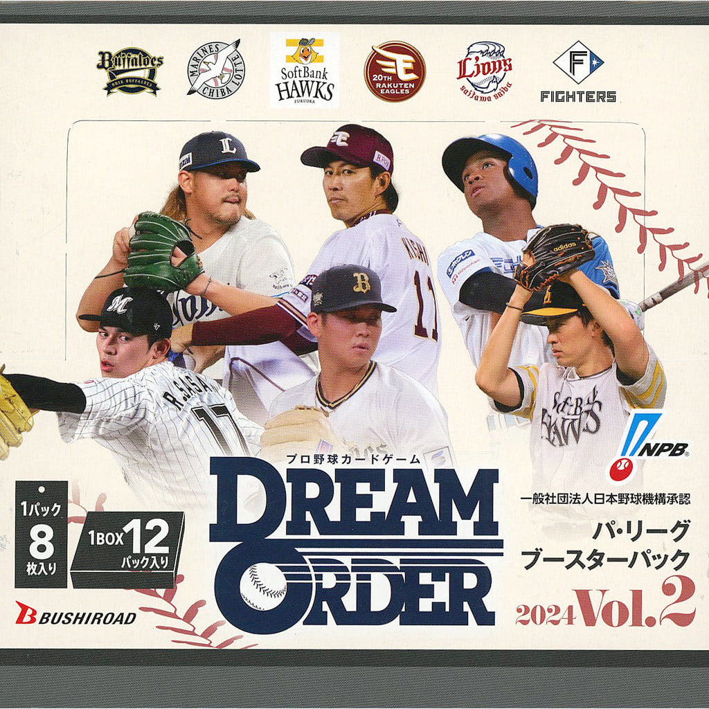 【新品即納】[カートン][TCG] プロ野球カードゲーム DREAM ORDER(ドリームオーダー) パ・リーグ ブースターパック 2024 Vol.2(20BOX) (20240629)