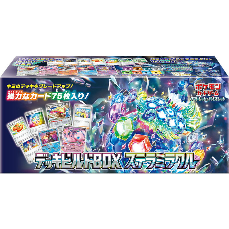 【新品】【お取り寄せ】[TCG] ポケモンカードゲーム スカーレット&バイオレット デッキビルドBOX ステラミラクル(20250327)