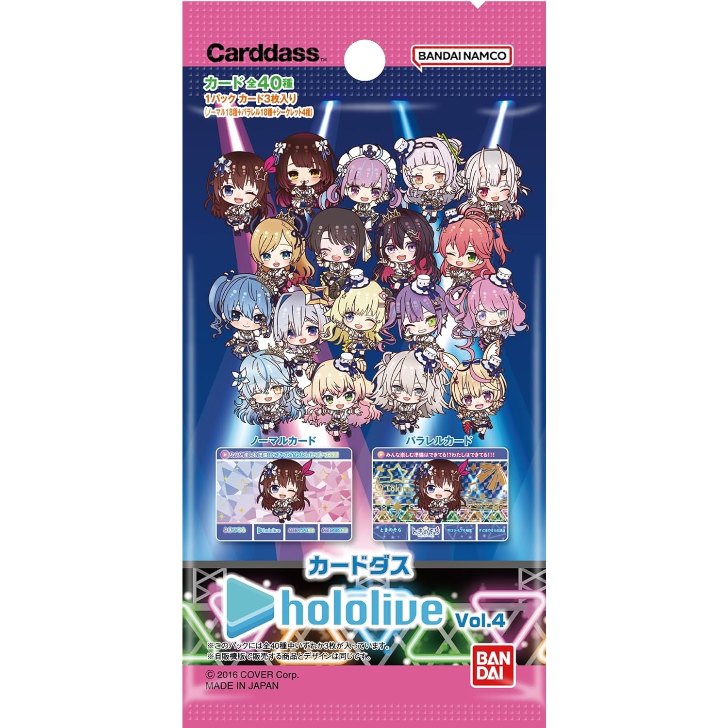 【新品即納】[TCG] カードダス hololive(ホロライブ) Vol.4(パック) (20240628)