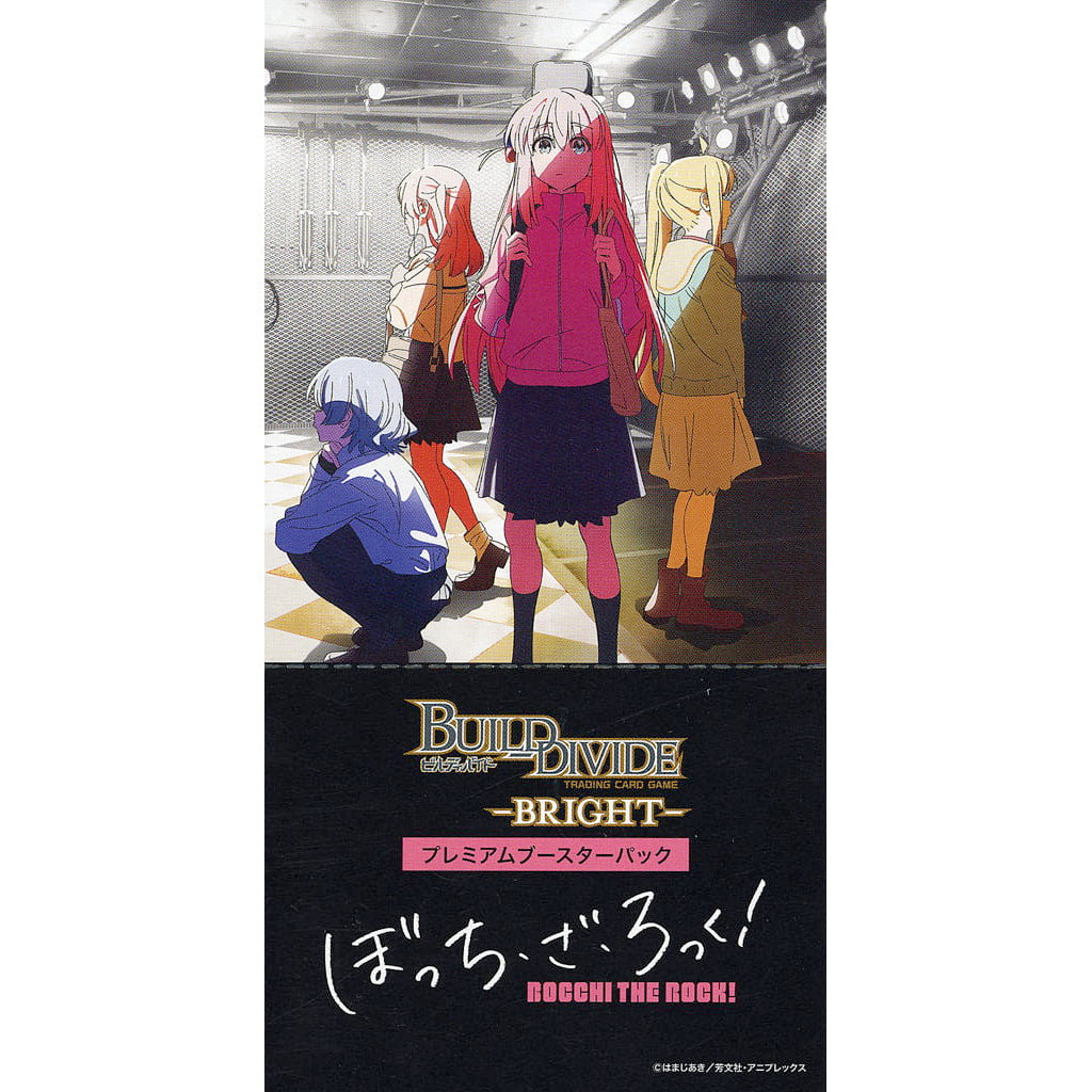 【新品】【お取り寄せ】[TCG] (BOX)ビルディバイド -ブライト- プレミアムブースターパック ぼっち・ざ・ろっく!(10パック)(20240628)