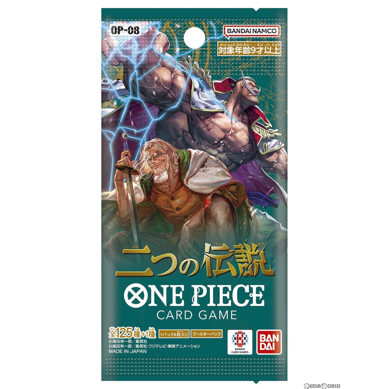 【新品即納】[BOX][TCG](再販)ONE PIECE(ワンピース) カードゲーム 二つの伝説(OP-08)(24パック)(20241027)