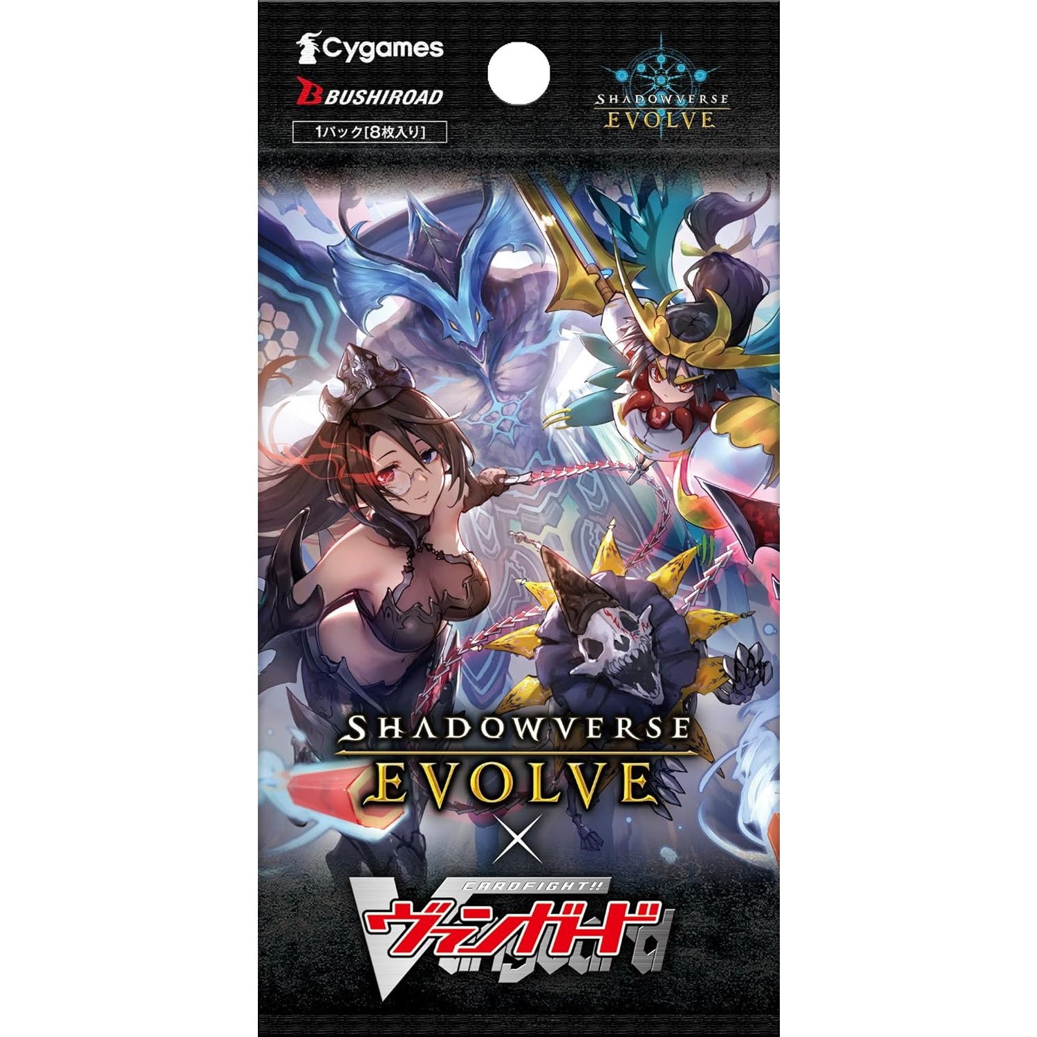 【新品即納】[TCG]Shadowverse EVOLVE(シャドウバース エボルヴ) コラボパック 「カードファイト!! ヴァンガード」(20240628)