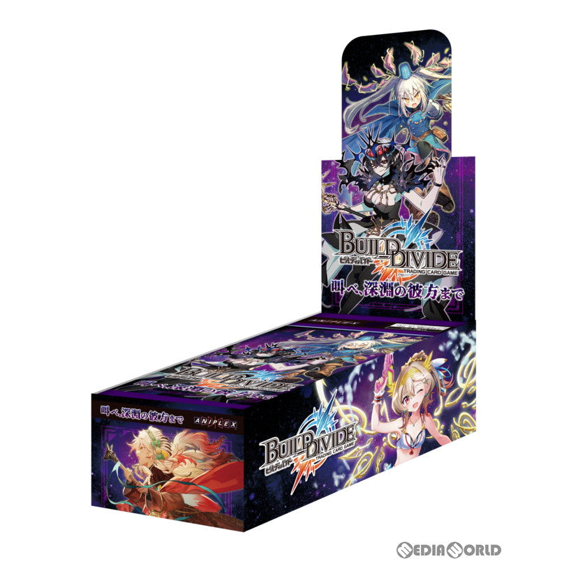 【新品】【お取り寄せ】[TCG] (BOX)ビルディバイドTCG ブースターパックVol.14 叫べ、深淵の彼方まで(16パック)(20240531)