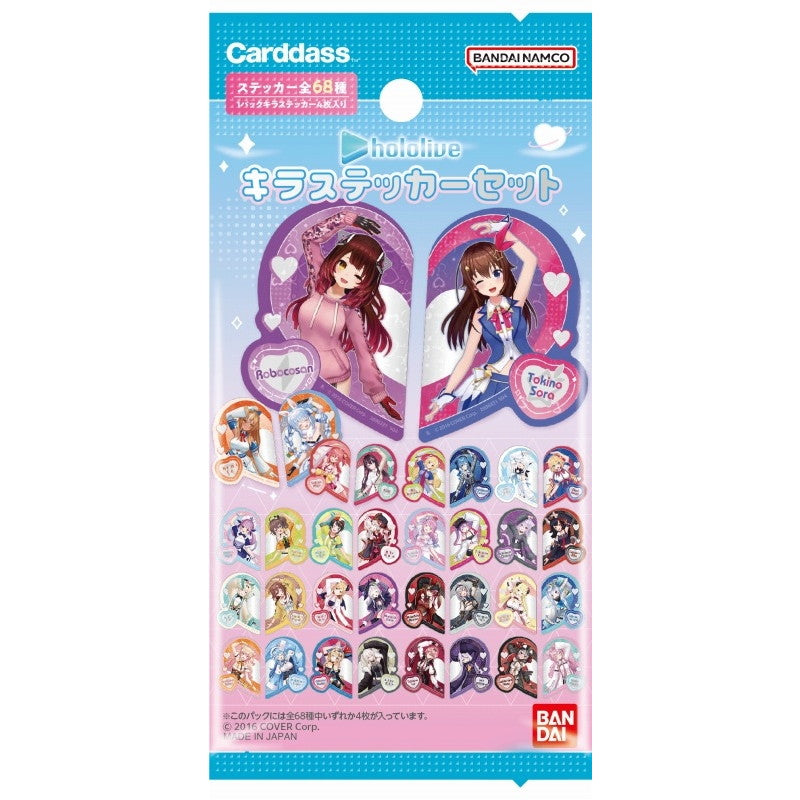 【新品即納】[TCG] hololive(ホロライブ) キラステッカーセット(パック) (20240719)