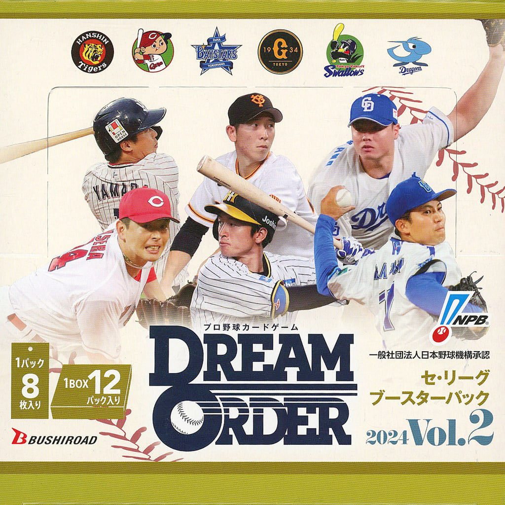 【新品即納】[カートン][TCG] プロ野球カードゲーム DREAM ORDER(ドリームオーダー) セ・リーグ ブースターパック 2024 Vol.2(20BOX) (20240629)