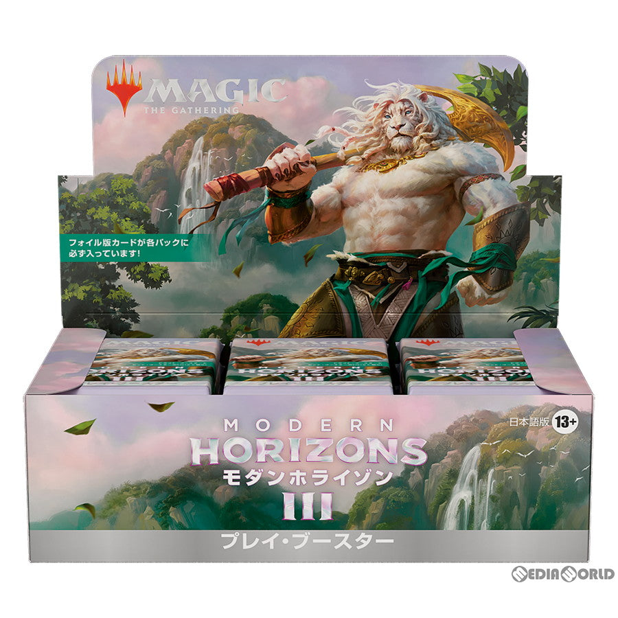 【新品即納】[BOX][TCG] MTG マジック:ザ・ギャザリング モダンホライゾン3(Modern Horizons 3) プレイ・ブースター(日本語版) (36パック) (20240614)