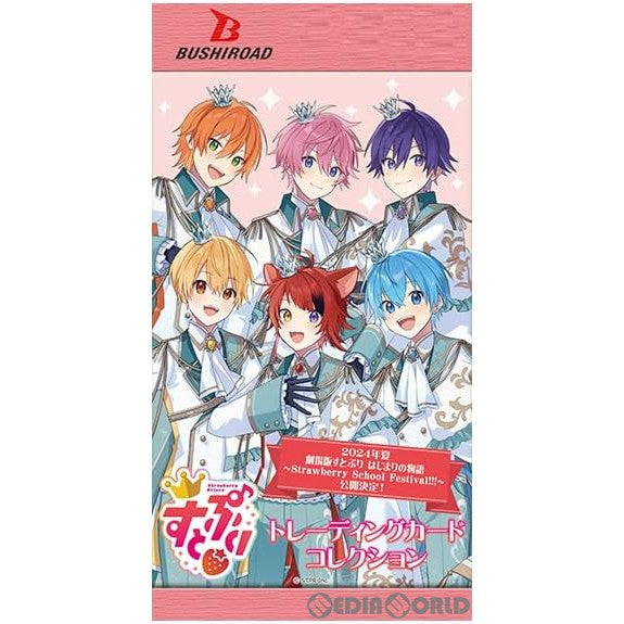 【新品即納】[カートン][TCG] ブシロード トレーディングカード コレクション すとぷり(24BOX) (20240426)