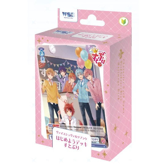 【新品即納】[TCG] ヴァイスシュヴァルツブラウ はじめようデッキ すとぷり(20240705)