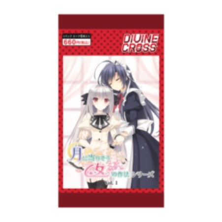 【新品即納】[TCG] DIVINE CROSS(ディヴァインクロス) 月に寄りそう乙女の作法シリーズ Vol.1 ブースターパック(20240830)