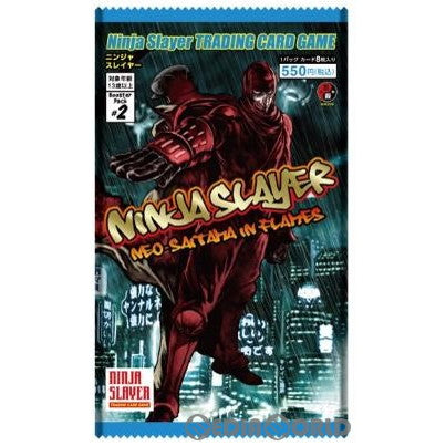 【新品即納】[カートン][TCG] ニンジャスレイヤー TRADING CARD GAME(トレーディングカードゲーム) ブースターパック #2(6BOX) (20240726)