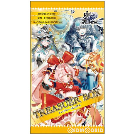 【新品即納】[TCG] 魔法少女 ザ・デュエル TREASURE BOX(トレジャーボックス) ブースターパック(20240726)
