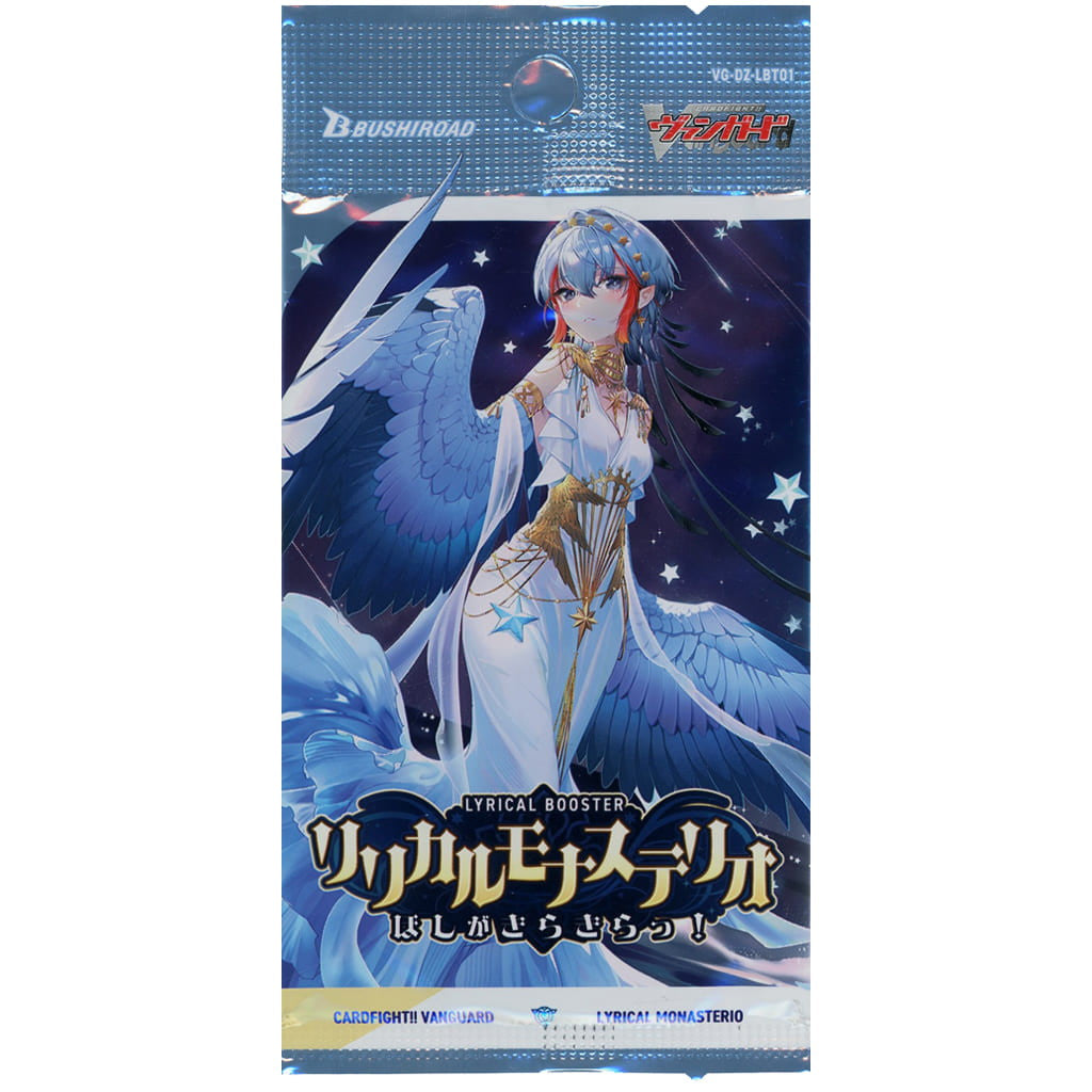 【新品即納】[TCG] カードファイト!! ヴァンガード リリカルブースター リリカルモナステリオ ほしがきらきらっ!(VG-DZ-LBT01) (20240705)