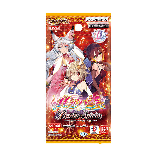 新品即納】[TCG]バトルスピリッツ ディーバブースター 10thパーティー 