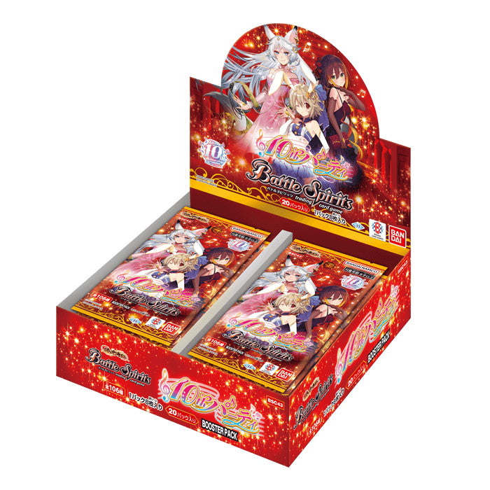 【新品】【お取り寄せ】[BOX][TCG] バトルスピリッツ ディーバブースター 10thパーティー(BSC43) (20パック) (20240629)