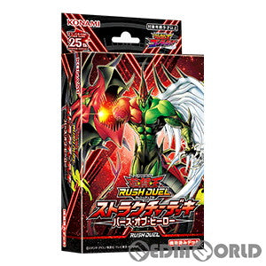 【新品即納】[TCG] 遊戯王ラッシュデュエル ストラクチャーデッキ バース・オブ・ヒーロー(CG1972) (20240713)