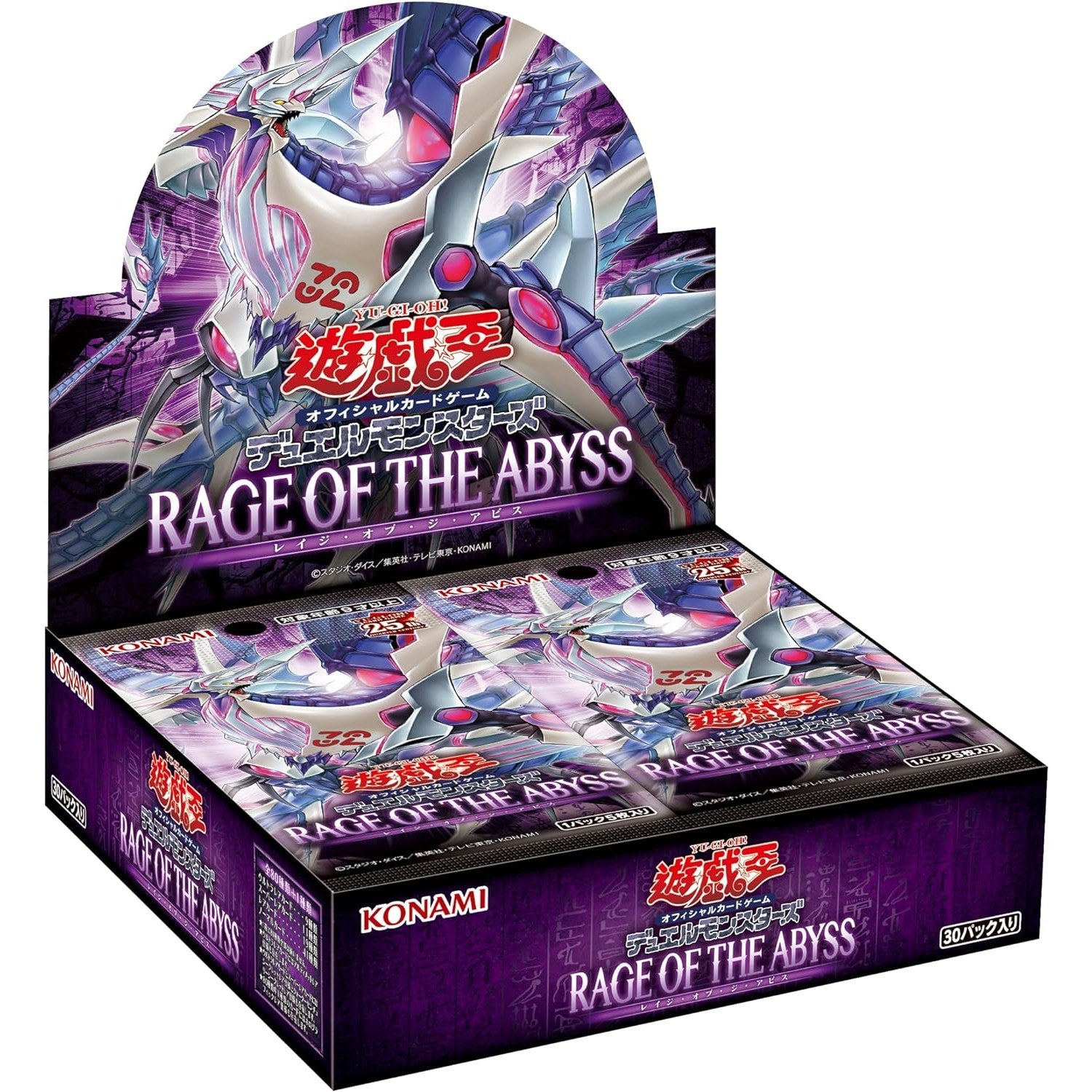 【新品】【お取り寄せ】[TCG] (BOX) 遊戯王OCGデュエルモンスターズ RAGE OF THE ABYSS(レイジ・オブ・ジ・アビス)(CG1973)(30パック)(20240727)