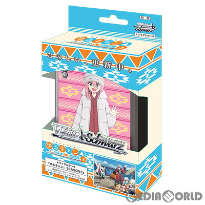 【新品】【お取り寄せ】[TCG] ヴァイスシュヴァルツ トライアルデッキ ゆるキャン△ SEASON3(シーズン3) (20240628)