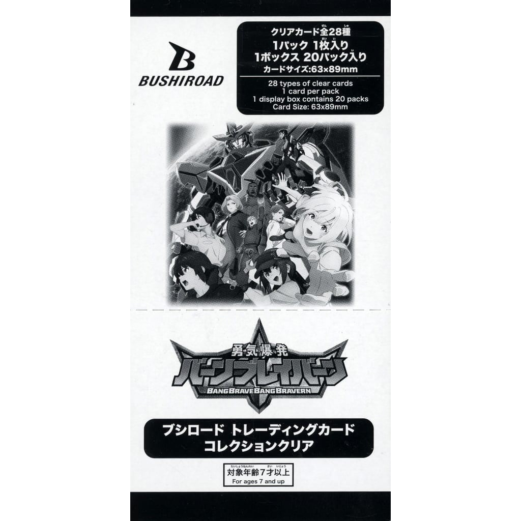 【新品即納】[カートン][TCG] ブシロード トレーディングカード コレクションクリア 勇気爆発バーンブレイバーン(24BOX) (20240628)