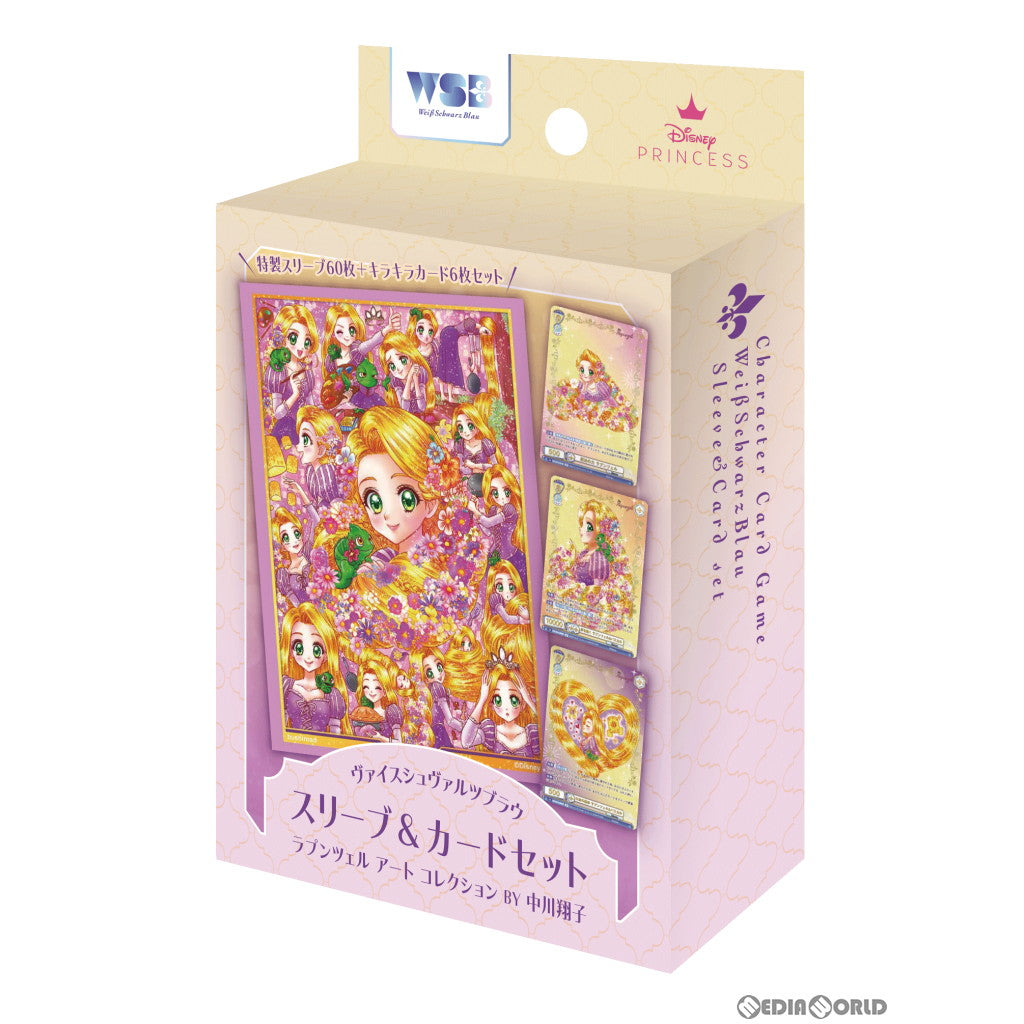 【新品】【お取り寄せ】[TCG] ヴァイスシュヴァルツブラウ スリーブ カードセット ラプンツェル アート コレクション BY 中川翔子(なかがわしょうこ) (20240510)
