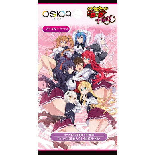 【新品即納】[TCG] OSICA(オシカ) 「ハイスクールD×D HERO」 ブースターパック(20240628)