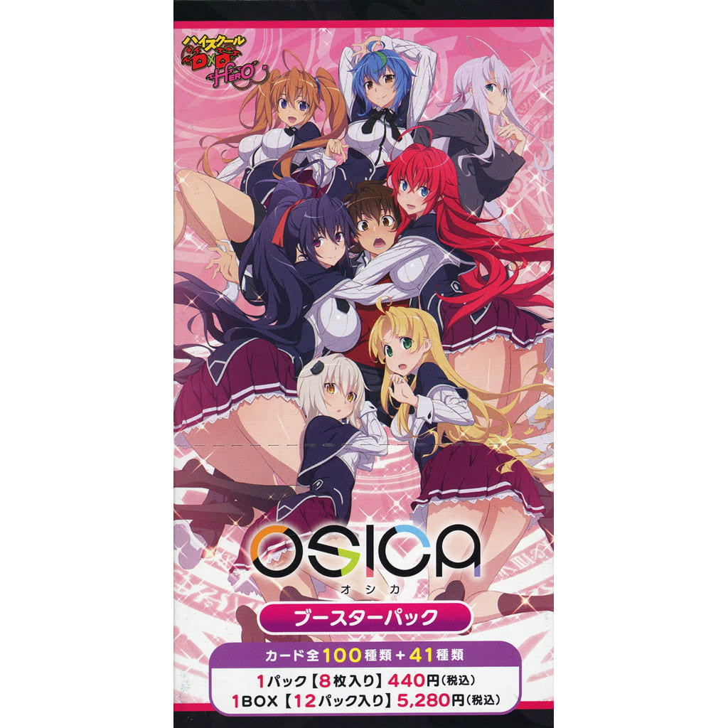【新品即納】[BOX][TCG] OSICA(オシカ) 「ハイスクールD×D HERO」 ブースターパック(12パック) (20240628)