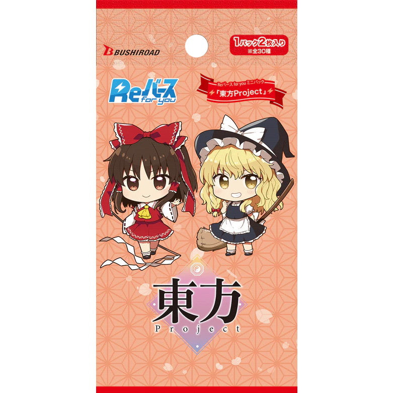 【新品即納】[TCG] Reバース(リバース) for you ミニパック 東方Project(20240628)