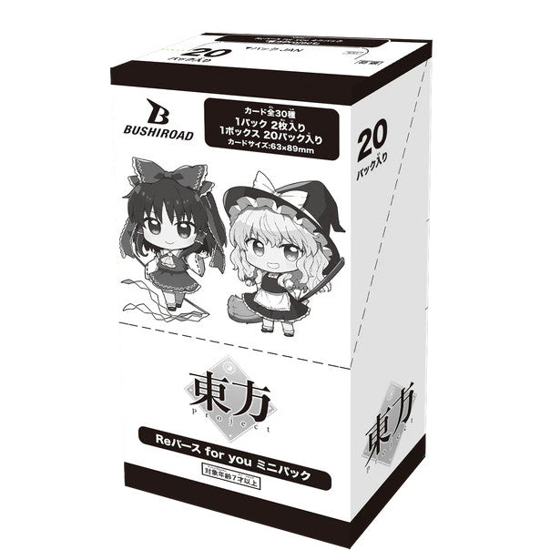【新品】【お取り寄せ】[TCG] (BOX)Reバース(リバース) for you ミニパック 東方Project(20パック)(20240628)