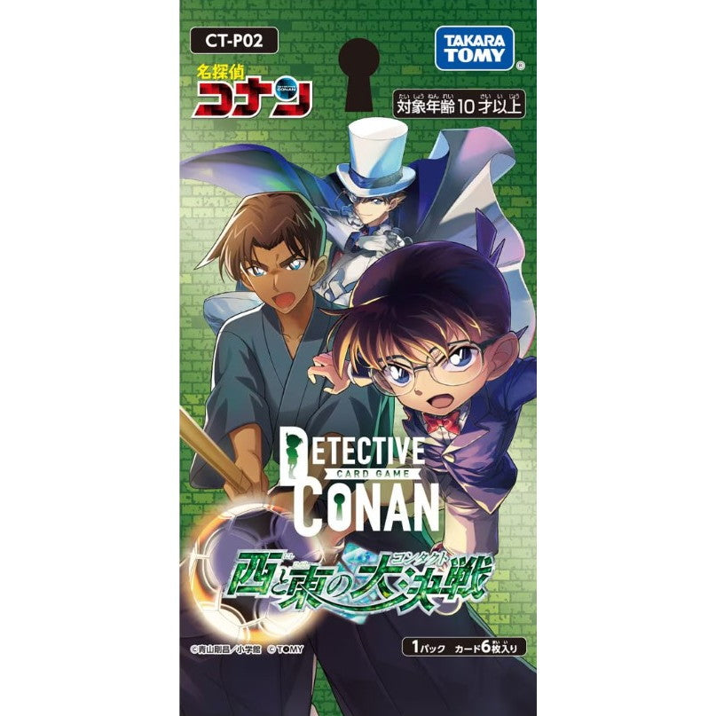 【新品即納】[TCG] 名探偵コナンTCG Case-Booster02(ケースブースター02) 「西と東の大決戦(コンタクト) 」(CT-P02) (20240727)