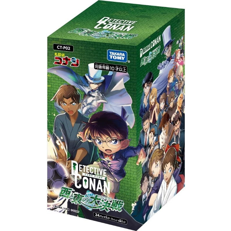 【新品即納】[カートン][TCG] 名探偵コナンTCG Case-Booster02(ケースブースター02) 「西と東の大決戦(コンタクト) 」(CT-P02) (12BOX) (20240727)