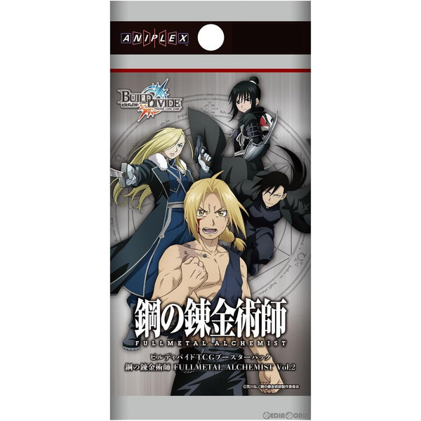 UA】オリヴィエ・ミラ・アームストロング【SR】UA37BT/FMA-1-060