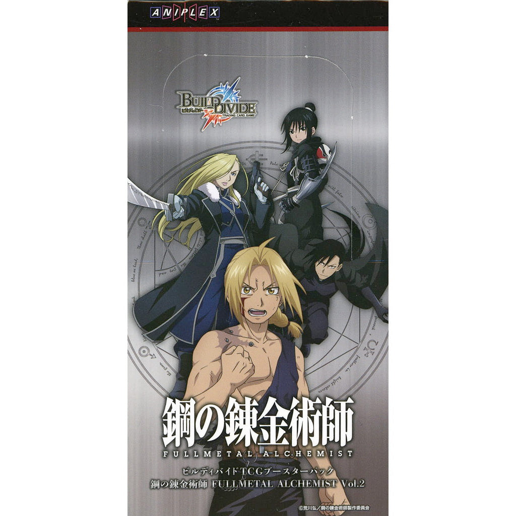 【新品即納】[BOX][TCG]ビルディバイドTCG ブースターパック 鋼の錬金術師 FULLMETAL ALCHEMIST(フルメタル アルケミスト) Vol.2(16パック)(20240726)