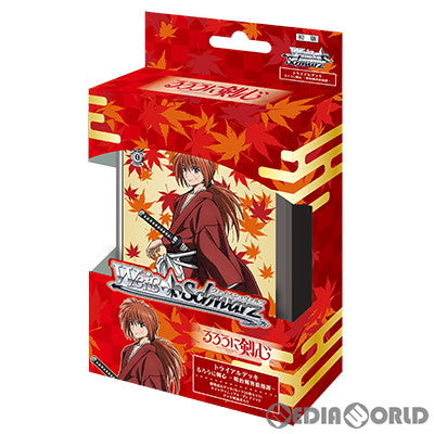 【新品即納】[TCG] ヴァイスシュヴァルツ トライアルデッキ るろうに剣心 -明治剣客浪漫譚-(20240712)