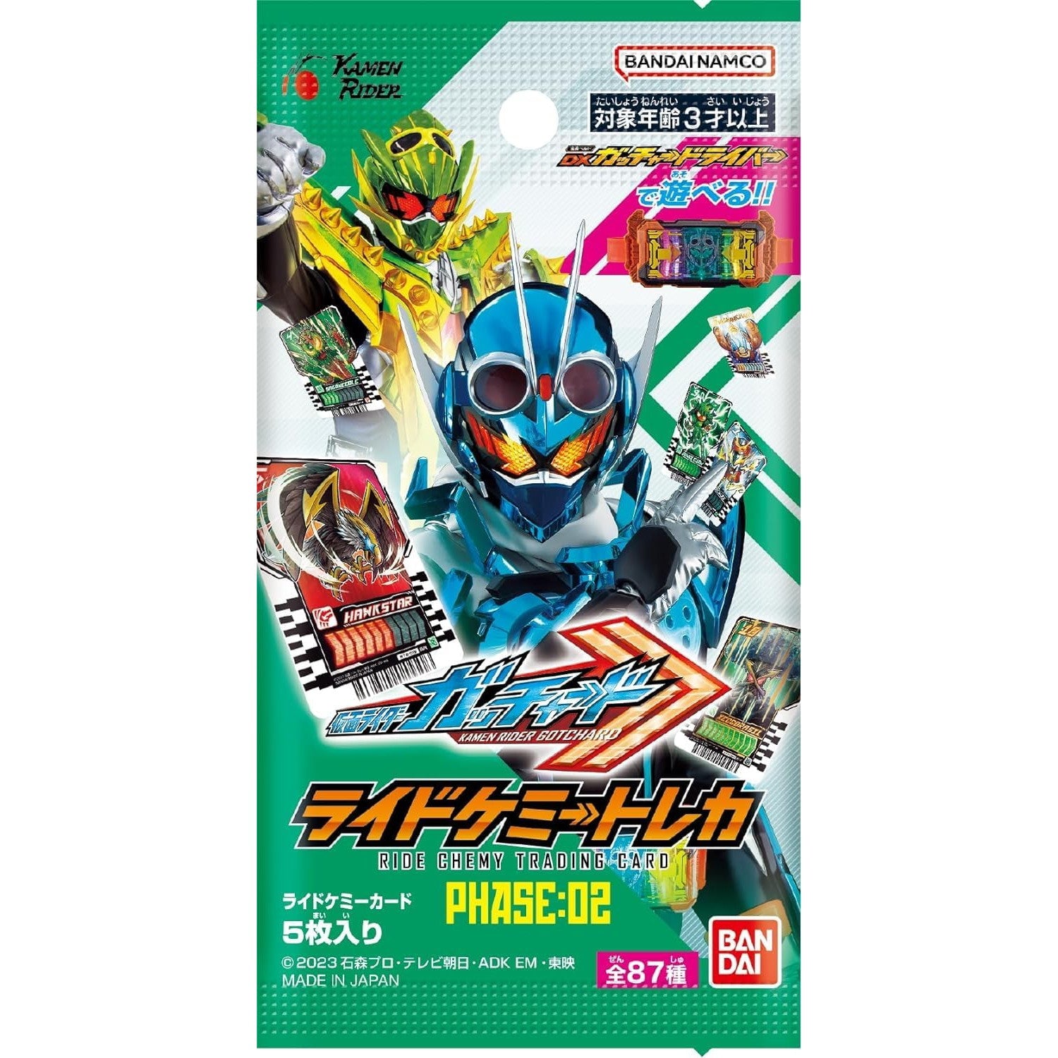 【新品即納】[TCG] 仮面ライダーガッチャード ライドケミートレカ PHASE:EX02(20240720)