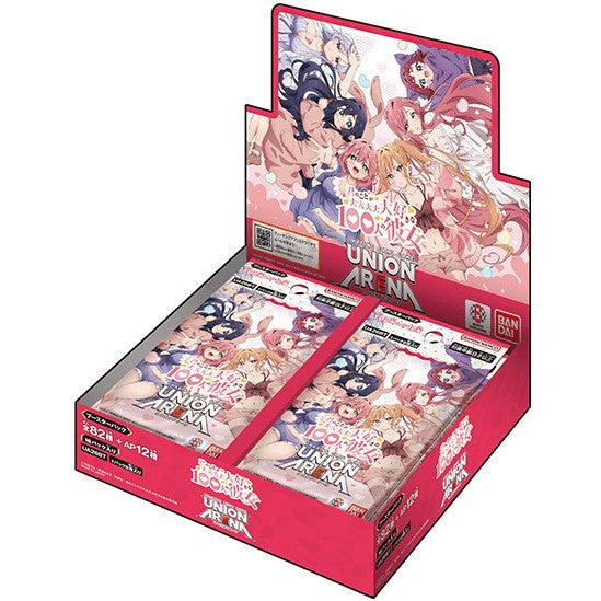 【新品即納】[BOX][TCG]UNION ARENA(ユニオンアリーナ) ブースターパック 君のことが大大大大大好きな100人の彼女【UA26BT】(16パック)(20240816)