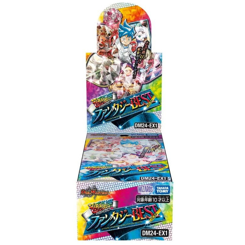 【新品】【お取り寄せ】[TCG] (BOX)デュエル・マスターズTCG 超感謝祭ファンタジーBEST(ハイパーかんしゃさいファンタジーベスト)(DM24-EX1)(16パック)(20240720)